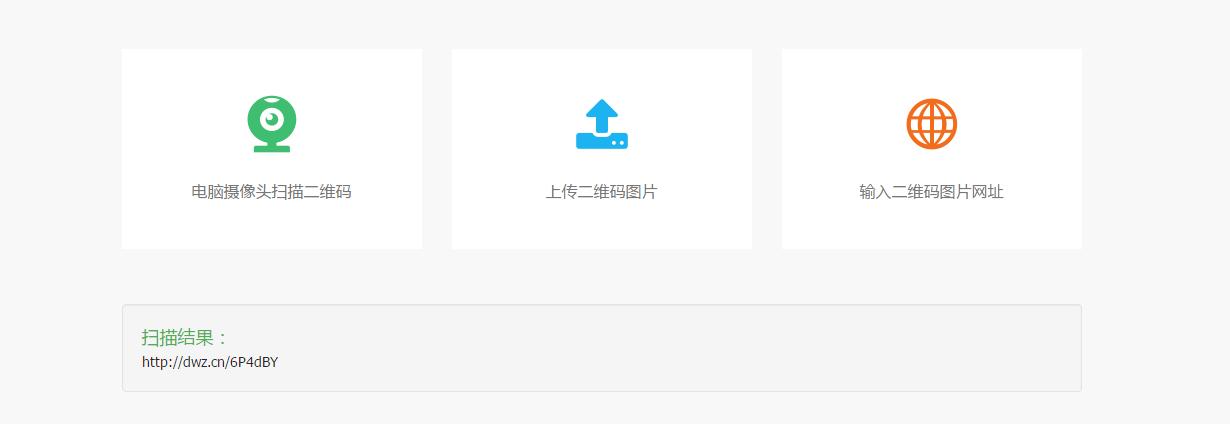 如何生成网页二维码,网页二维码生成器如何用