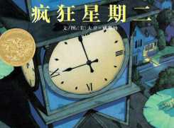 不知道选择哪些绘本,绘本参差不齐如何选出好绘本