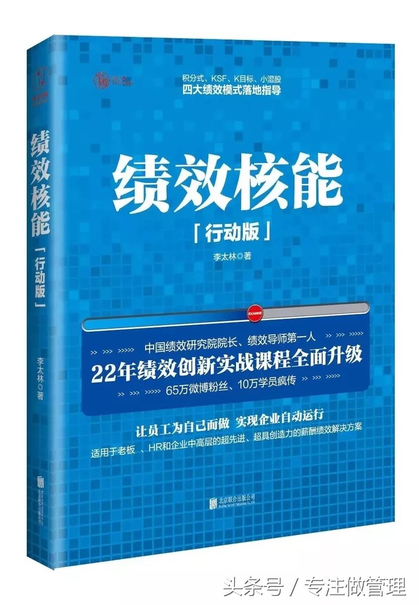 不思进取的年轻人怎么自救,老员工不思进取新员工应该怎么做