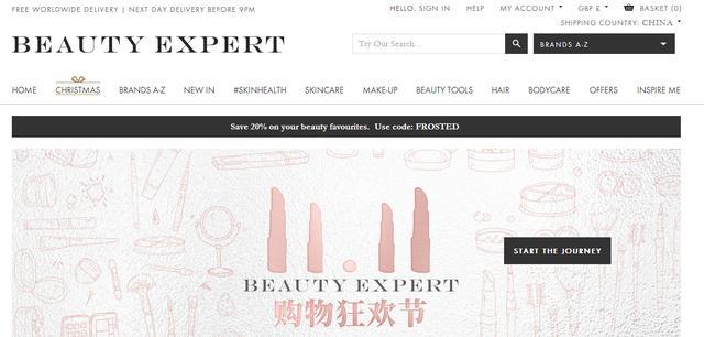 有什么好的海淘网站推荐,海淘新手必备的海淘入门攻略