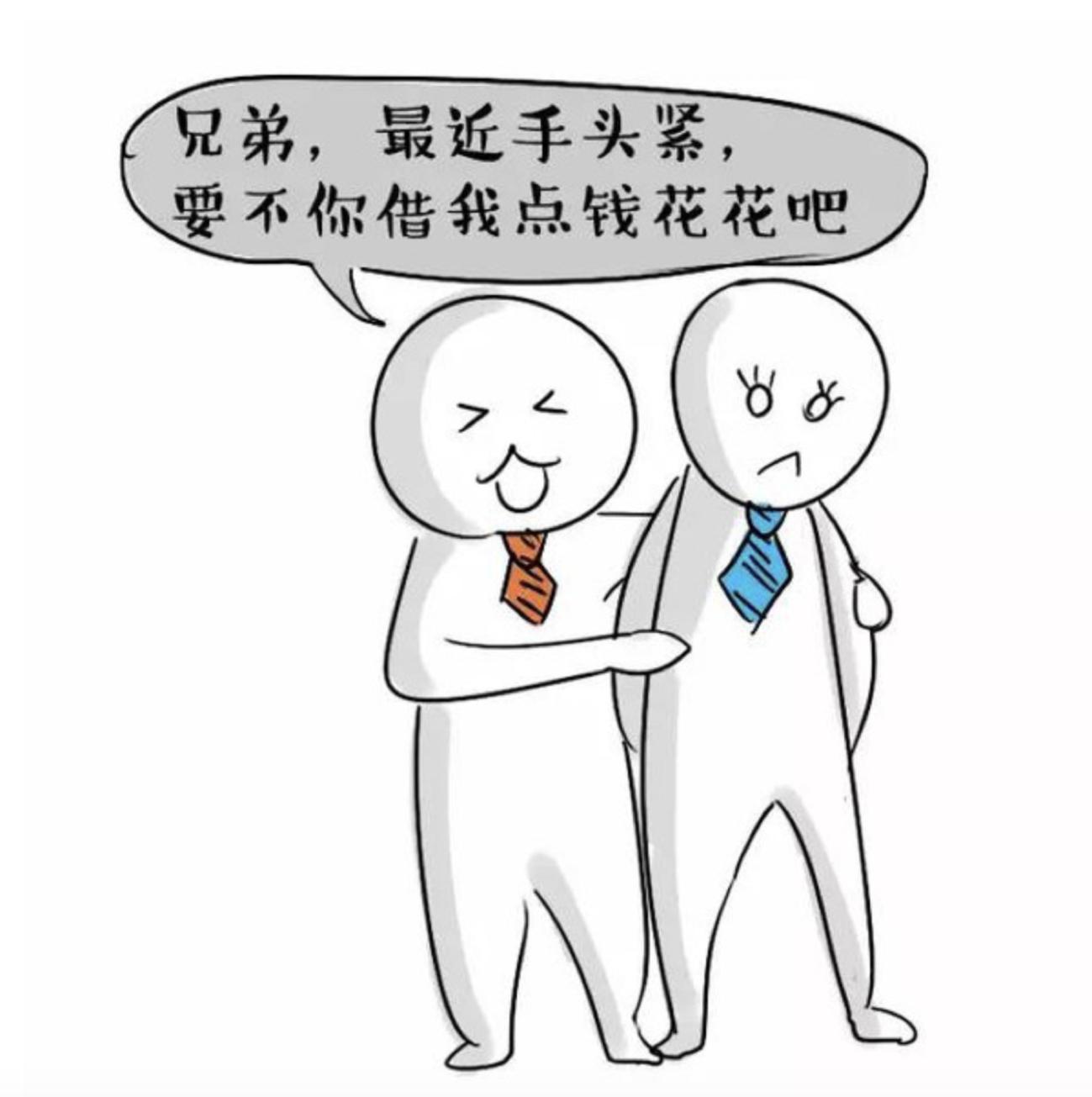 怎么拒绝邻居孩子蹭车,怎么拒绝别人蹭wifi