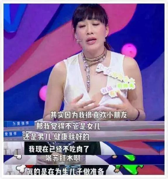 钟丽缇喝苏打水求子，你想生男还是生女？