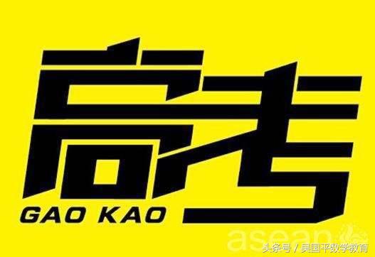 高考数学填空最后答案,高考数学满分是怎么做题目的