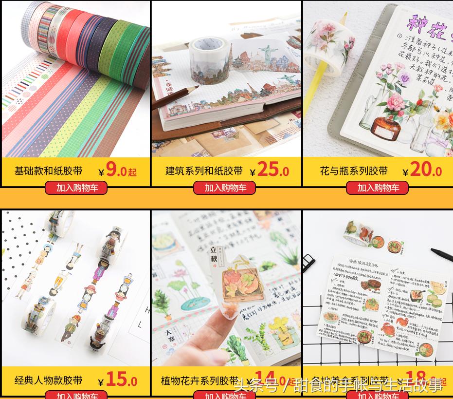 购物双十一,购物超划算双十一