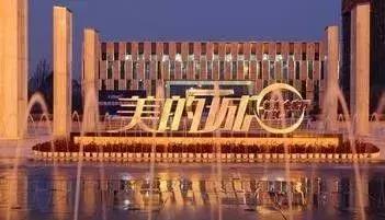 今天起，临沂要大变了！这辈子我都不会后悔留在了临沂！