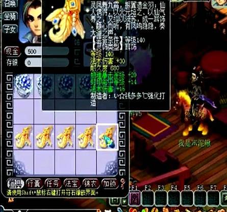 多件140级灵饰鉴定，目标4伤害和3法爆，玩家能否逆袭成功呢？