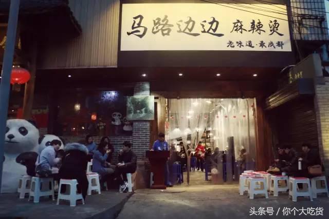 成都美食推荐街边必吃,城市风味不踩坑美食指南