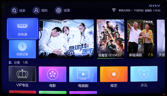 富可视infocus投影机使用教程,infocus富可视50英寸电视刷机