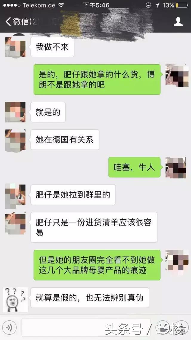 海外代购骗局过程,海外代购骗局揭开