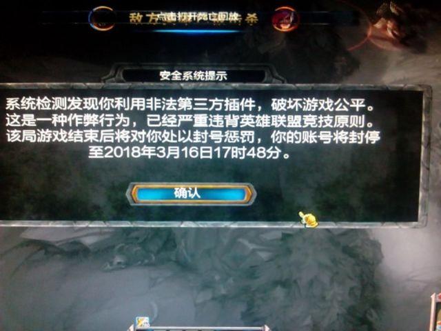 英雄联盟最新版本封号,英雄联盟新版本封号