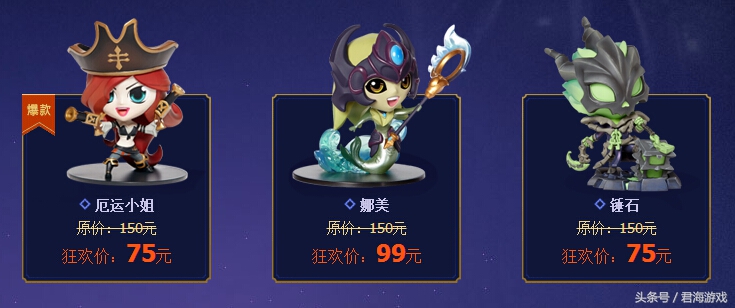 英雄联盟手办一比一全球限量,英雄联盟官方手办推荐哪个