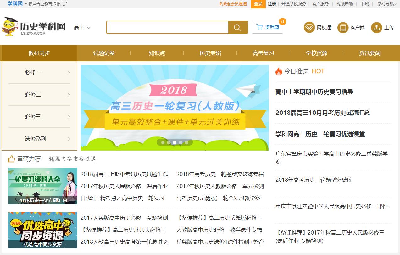 古代太医工资一般多少,古代御医现在什么水平