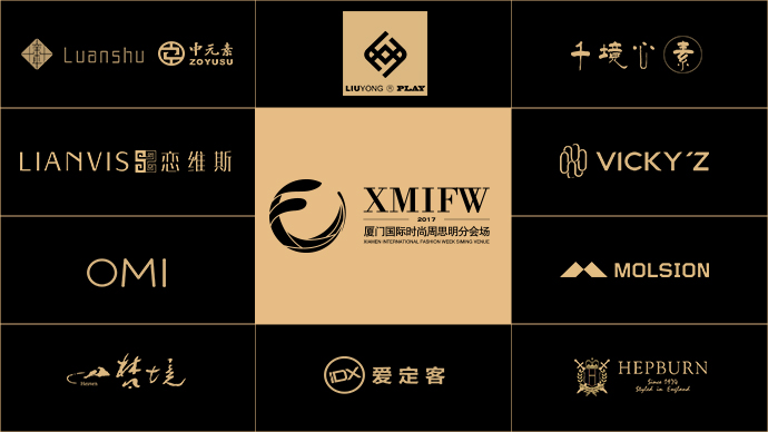 2024厦门国际时尚周开幕,中国第四届厦门国际时装周