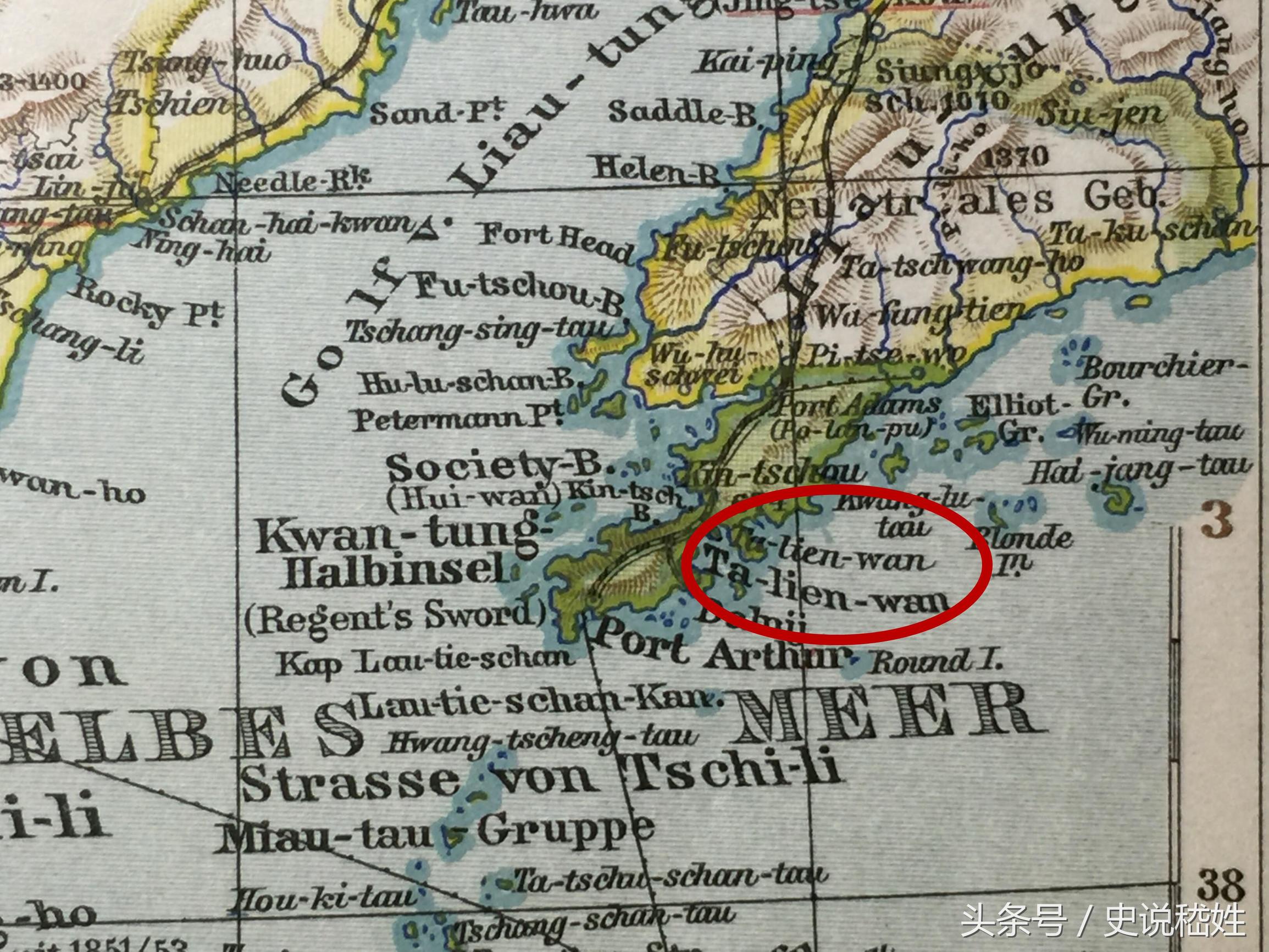 “大连”既非俄语，更不是满语，本源是明古语“褡裢”