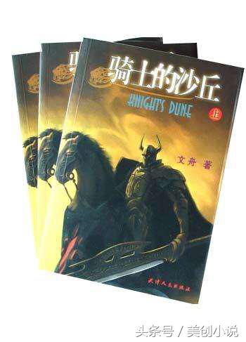 完本50部巅峰小说排行榜点评,评分最高的十部小说