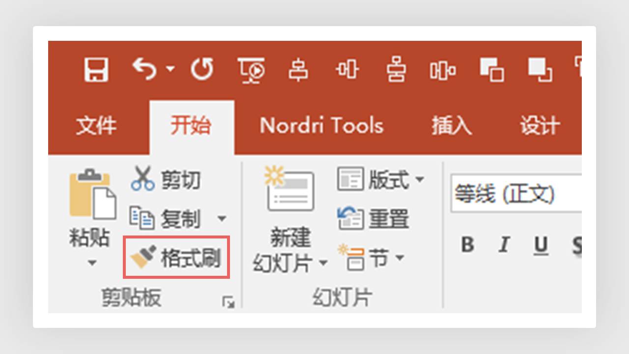 ppt快捷键常用大全一张图,超实用的100个ppt小技巧