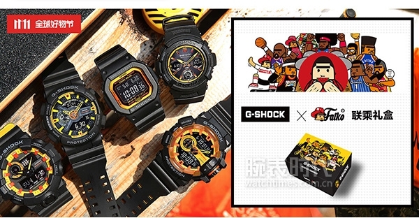 双11买表哪里便宜,双11品牌好货