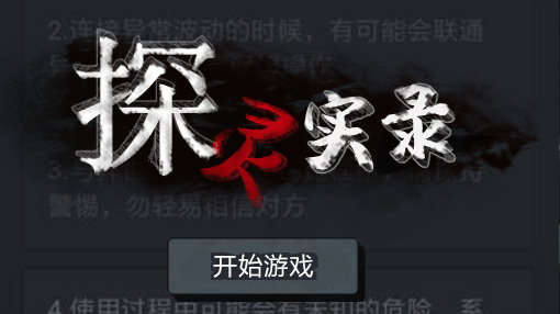 找不到好玩的游戏要下载哪个呢,找不到手机版好玩的游戏