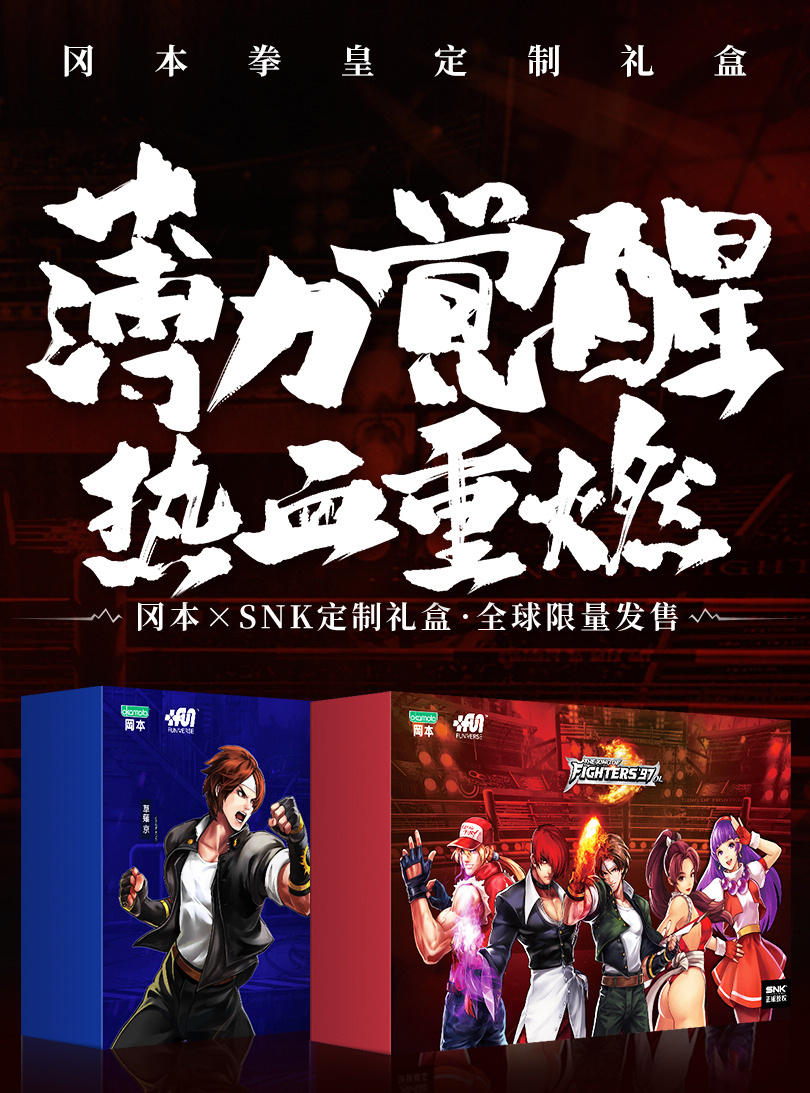 在今年双11中,有哪些让人意想不到的跨次元联动?