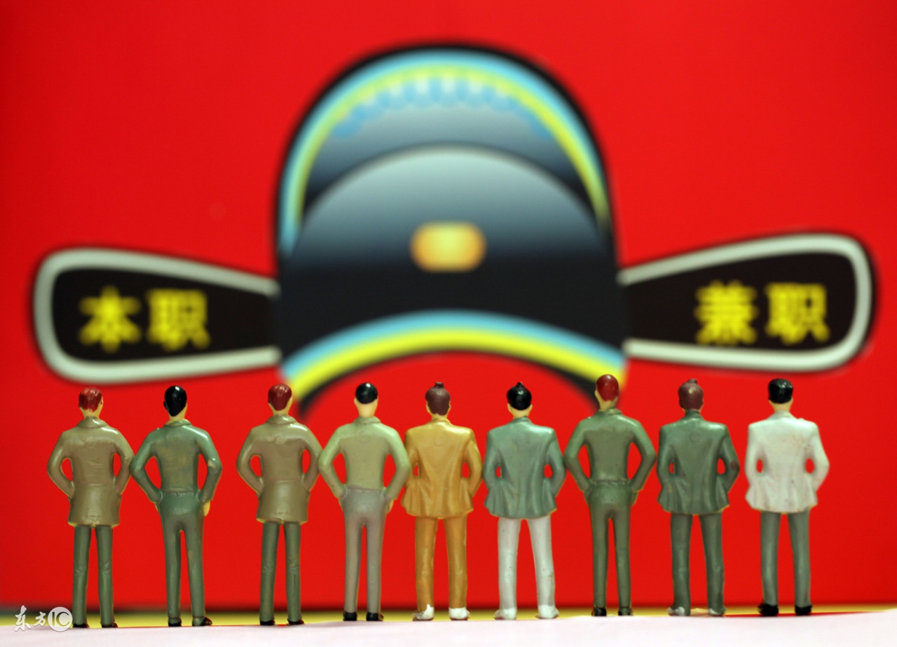 兼职创业可以做什么,兼职必须知道的事