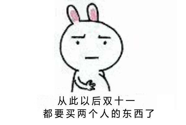 双十一不冲动的母婴用品购买清单！