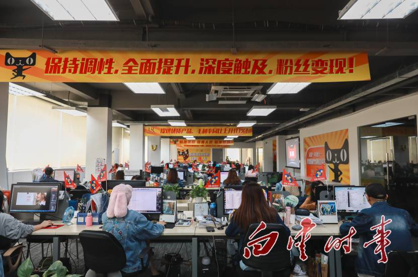 记者带你提前探营骆驼、韩后、UR等白云大品牌双11备战现场