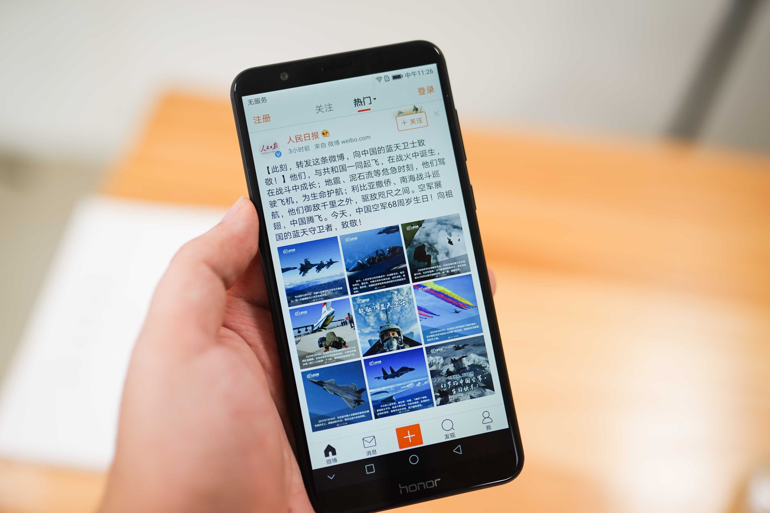 荣耀畅玩7x是全面屏吗,荣耀畅玩7x全面屏