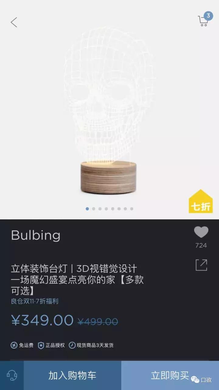 双十一购物清单已经准备好啦,双十一你的购物车都有什么