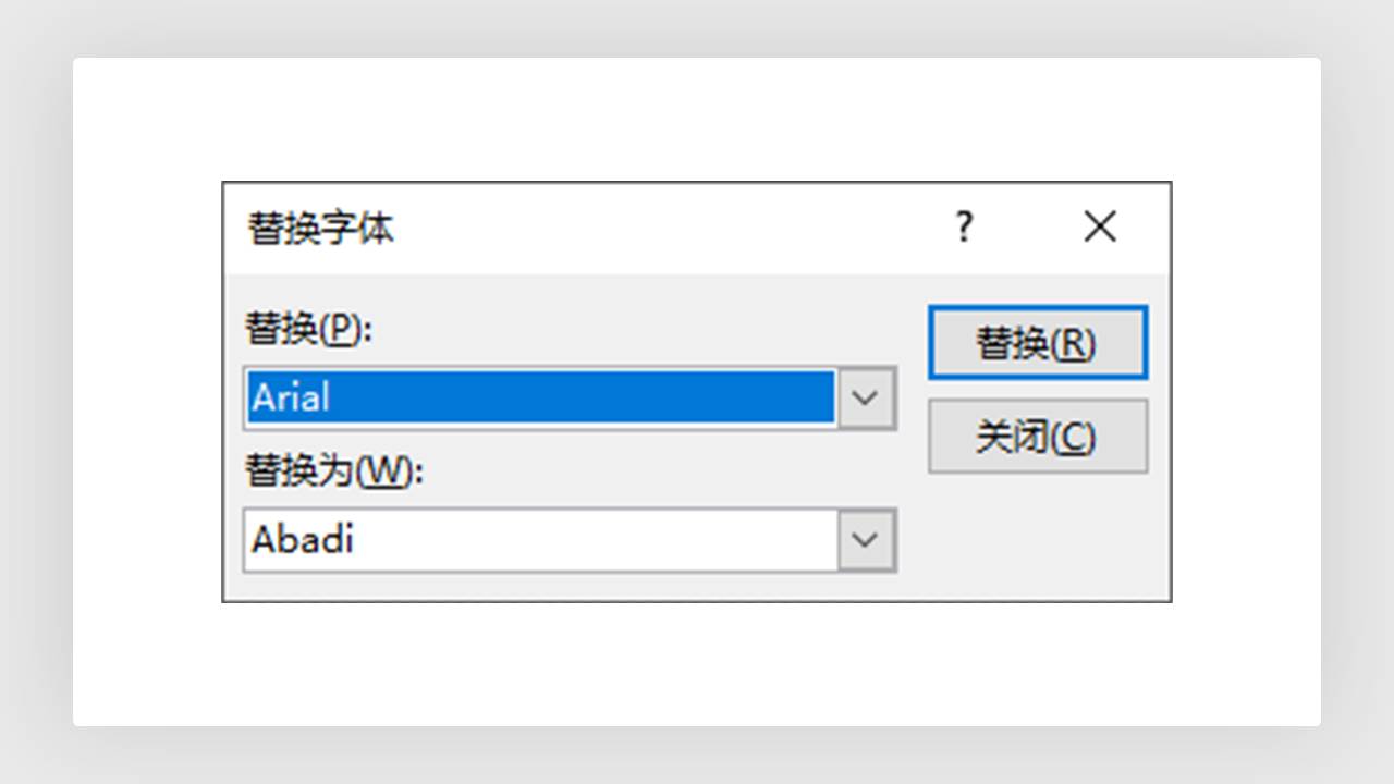 ppt快捷键常用大全一张图,超实用的100个ppt小技巧
