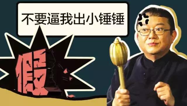 双十一卖假货技巧,双十一被打假怎么办