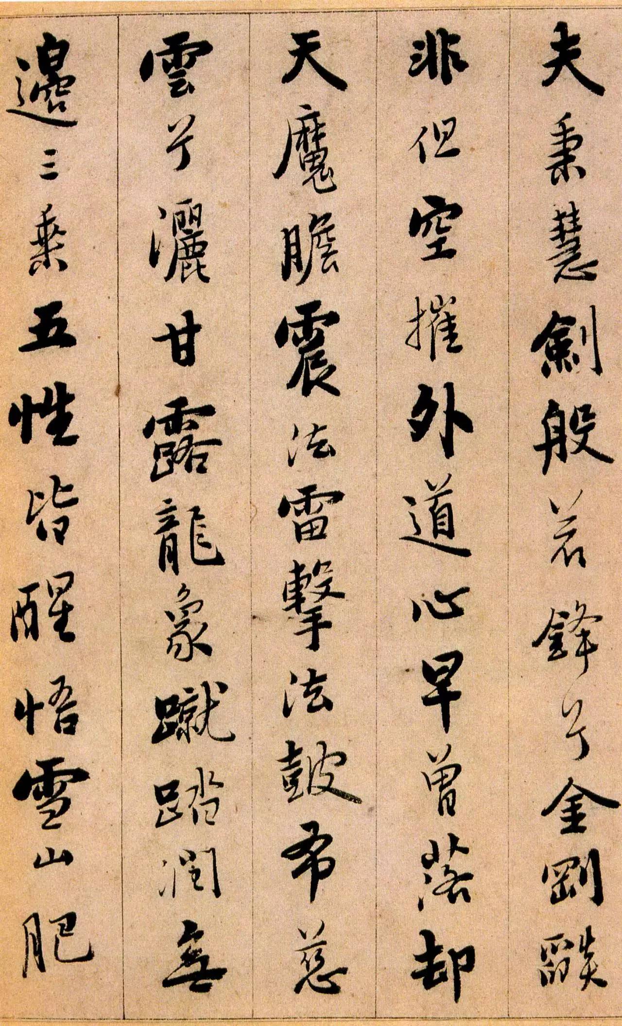 憨山德清大师简介,憨山德清大师是谁