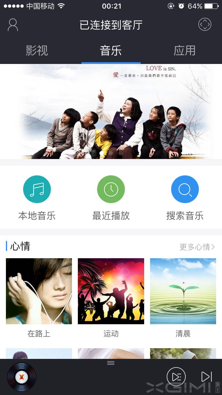 极米激光无屏电视a1评测,极米激光无屏电视t1怎么样
