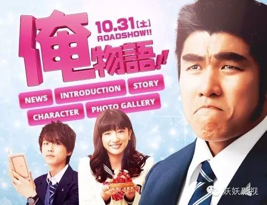 女主角失格互相伤害,女主角失格日常