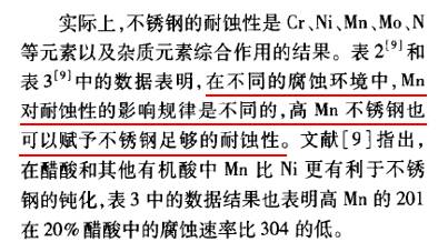 什么样电水壶对人体有害 (什么的电水壶对人体有害)