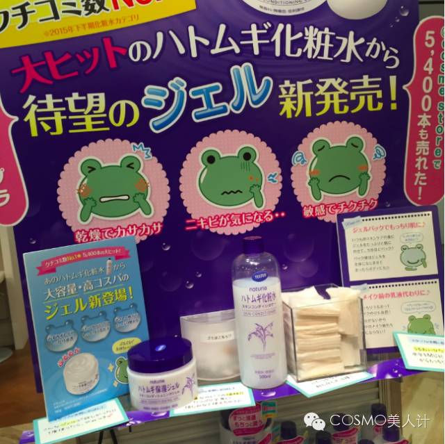 樱花季约吗200块不到的霓虹药妆买起来～