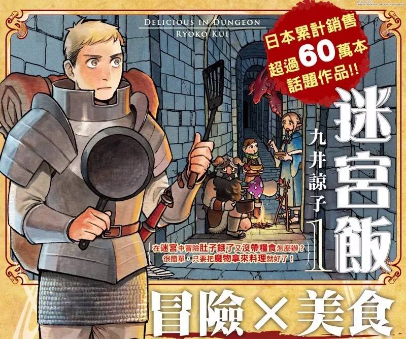 漫画有多难画,漫画超难