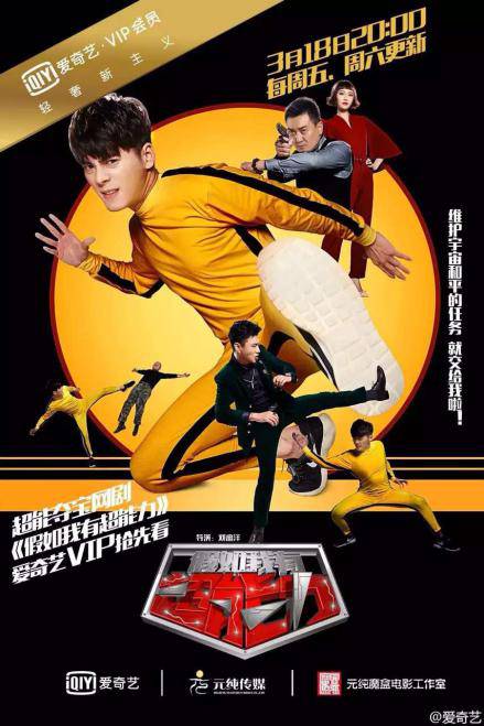 他是靳东的“弟弟”,窦骁的同窗好友,他就是新晋网剧男神:超能力男友王子睿