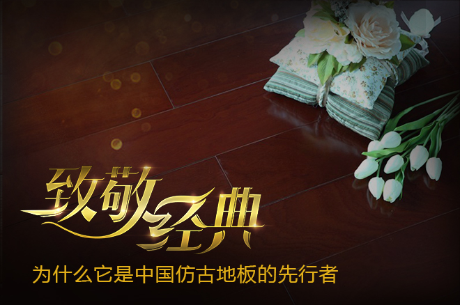 鑷存暚涓浗缁忓吀,鑷存暚缁忓吀涓浗