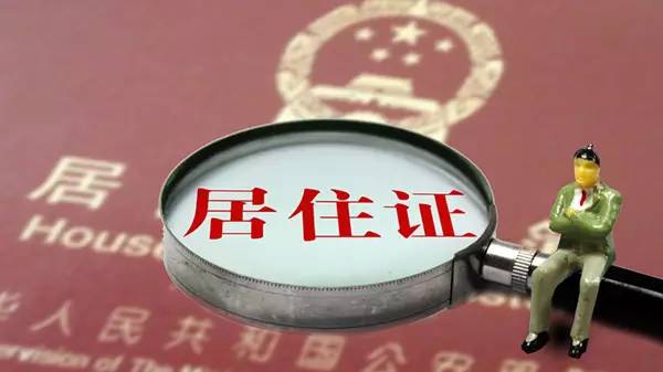 关于湖北人的最新政策,湖北政策最新消息今天