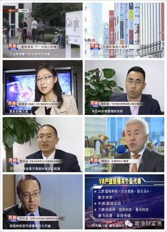 被股票虚拟盘骗了以后怎么办,低价虚拟现实科技股