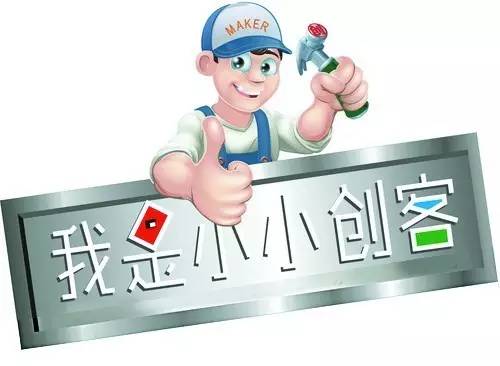 创客贴2019,创客奶茶贴