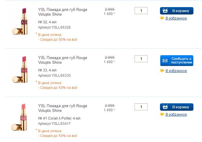 兰蔻ysl迪奥纪梵希,纪梵希五折