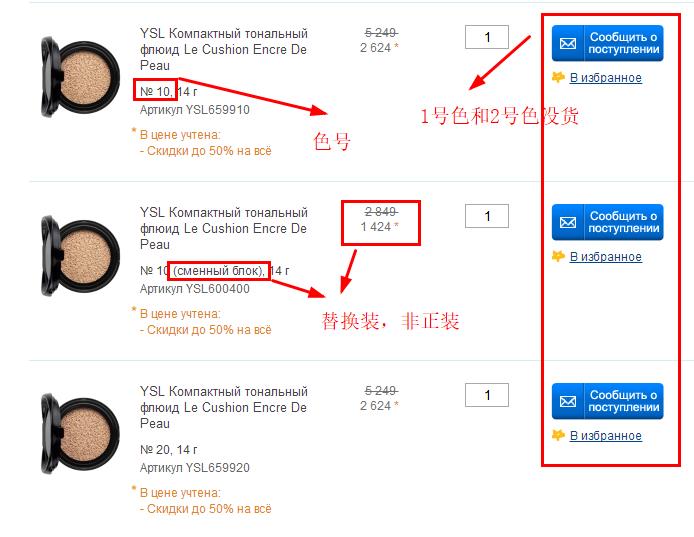 兰蔻ysl迪奥纪梵希,纪梵希五折