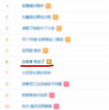 何炅白敬亭吴昕,何炅吴昕白敬亭采访