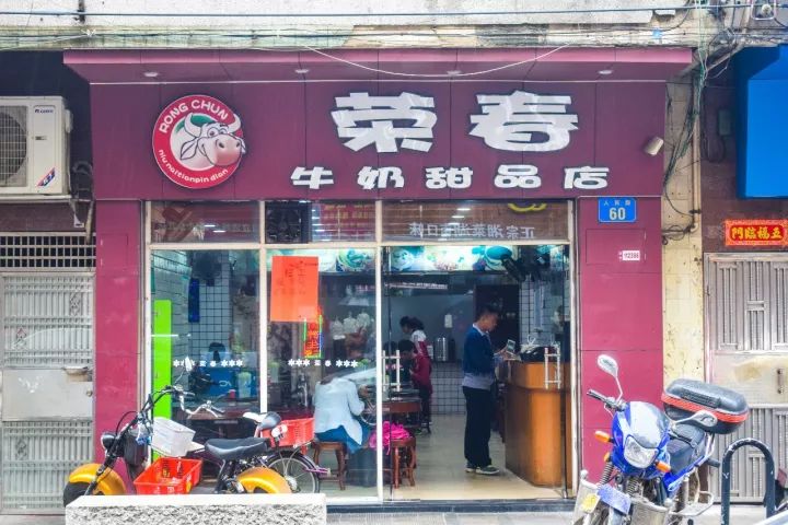 番禺区钟村南站,番禺钟村站