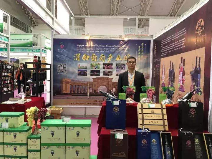 渭南葡萄产业园2020年项目,渭南下邽镇葡萄产业园活动