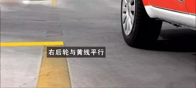 三轮车科目二考试技巧图解,自动挡科目二技巧口诀图解