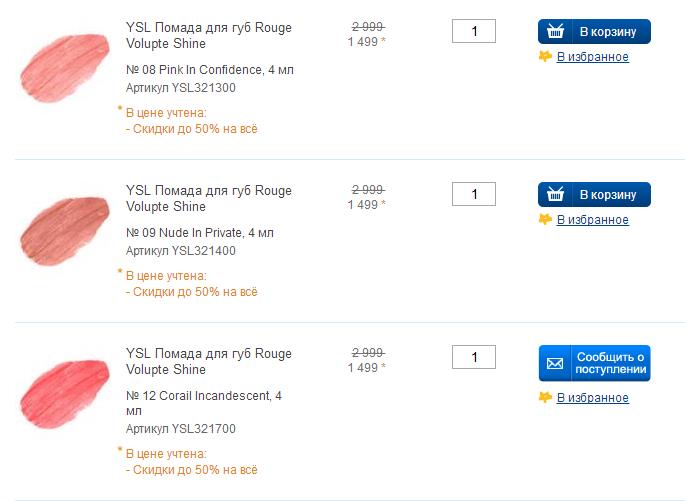 兰蔻ysl迪奥纪梵希,纪梵希五折