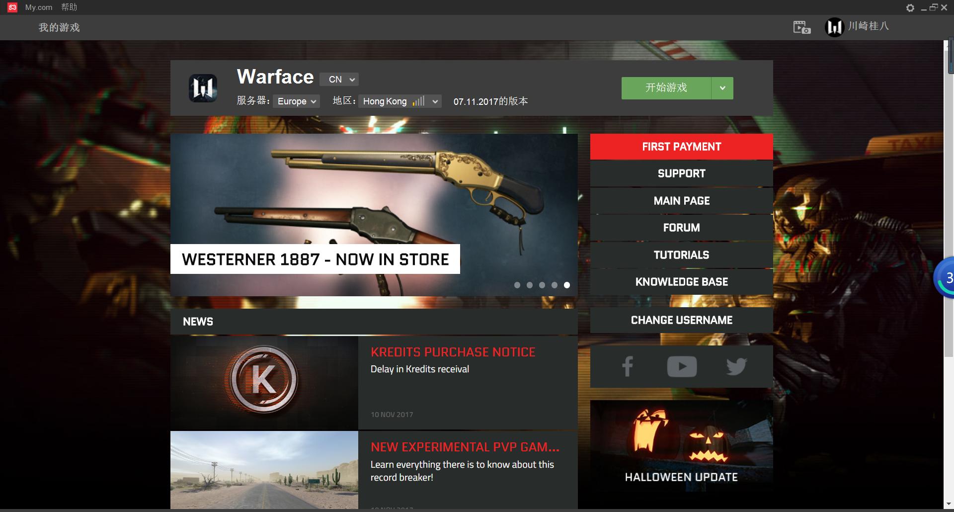 战争前线steam版设置中文的方法,steam版战争前线登录器怎么改中文