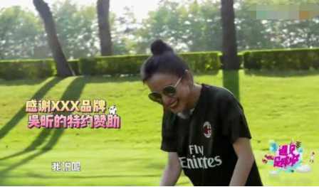 吴昕被主持人夸漂亮,吴昕被赞情商不输